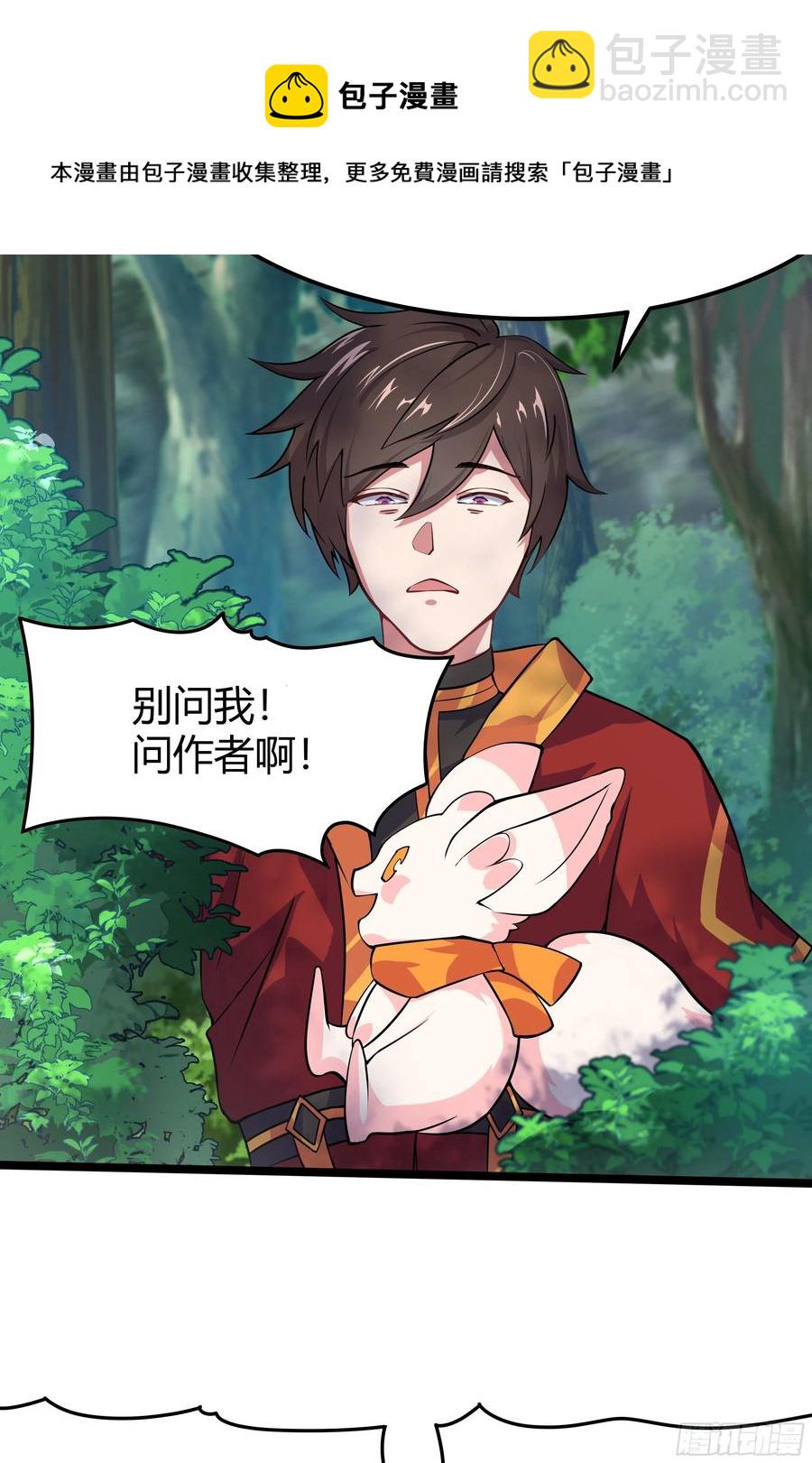 133-那位大人25