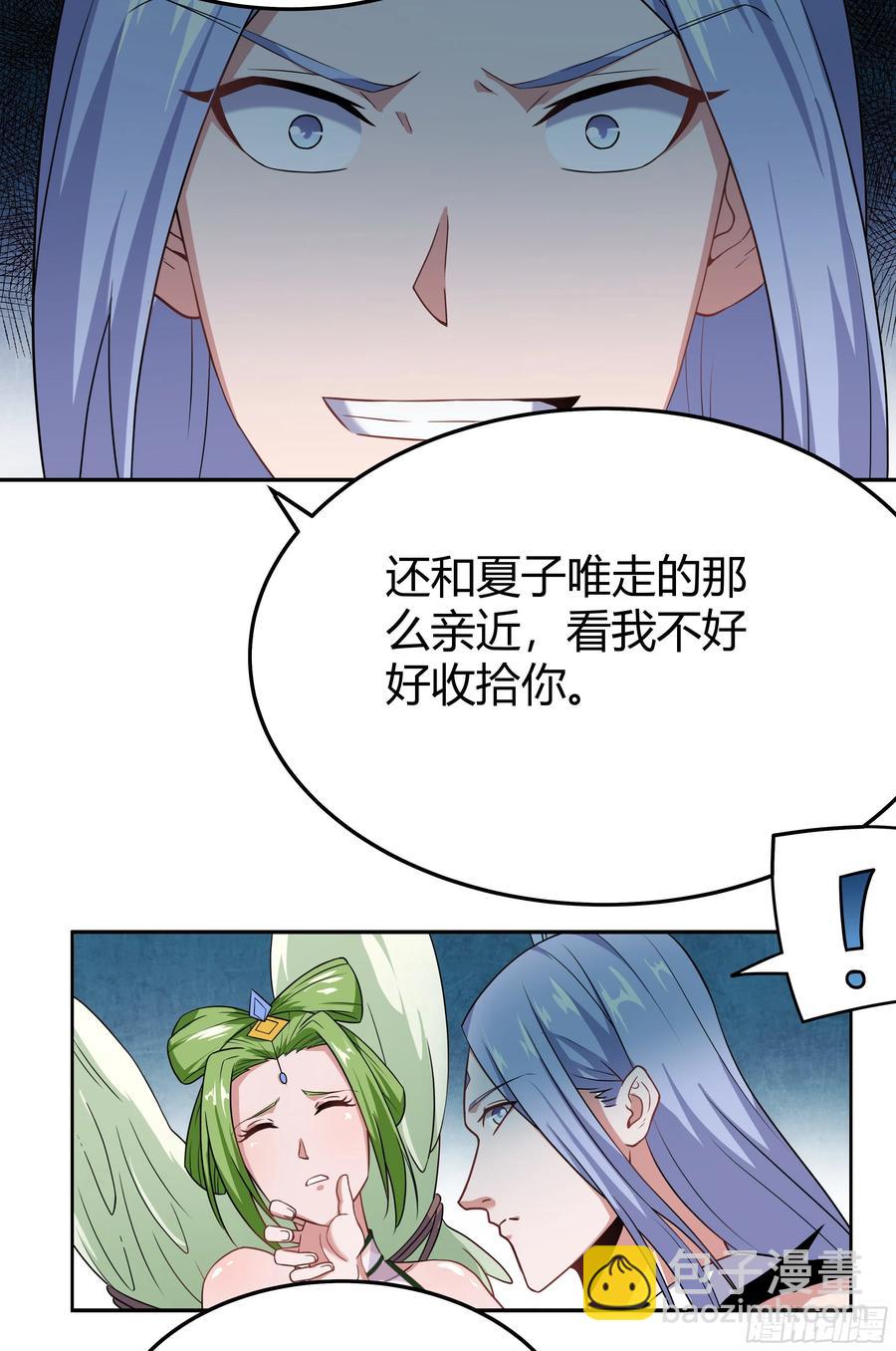 133-那位大人3
