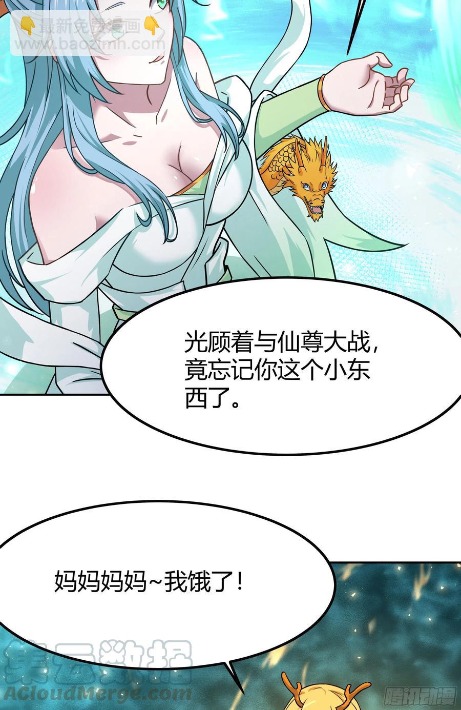 133-那位大人30