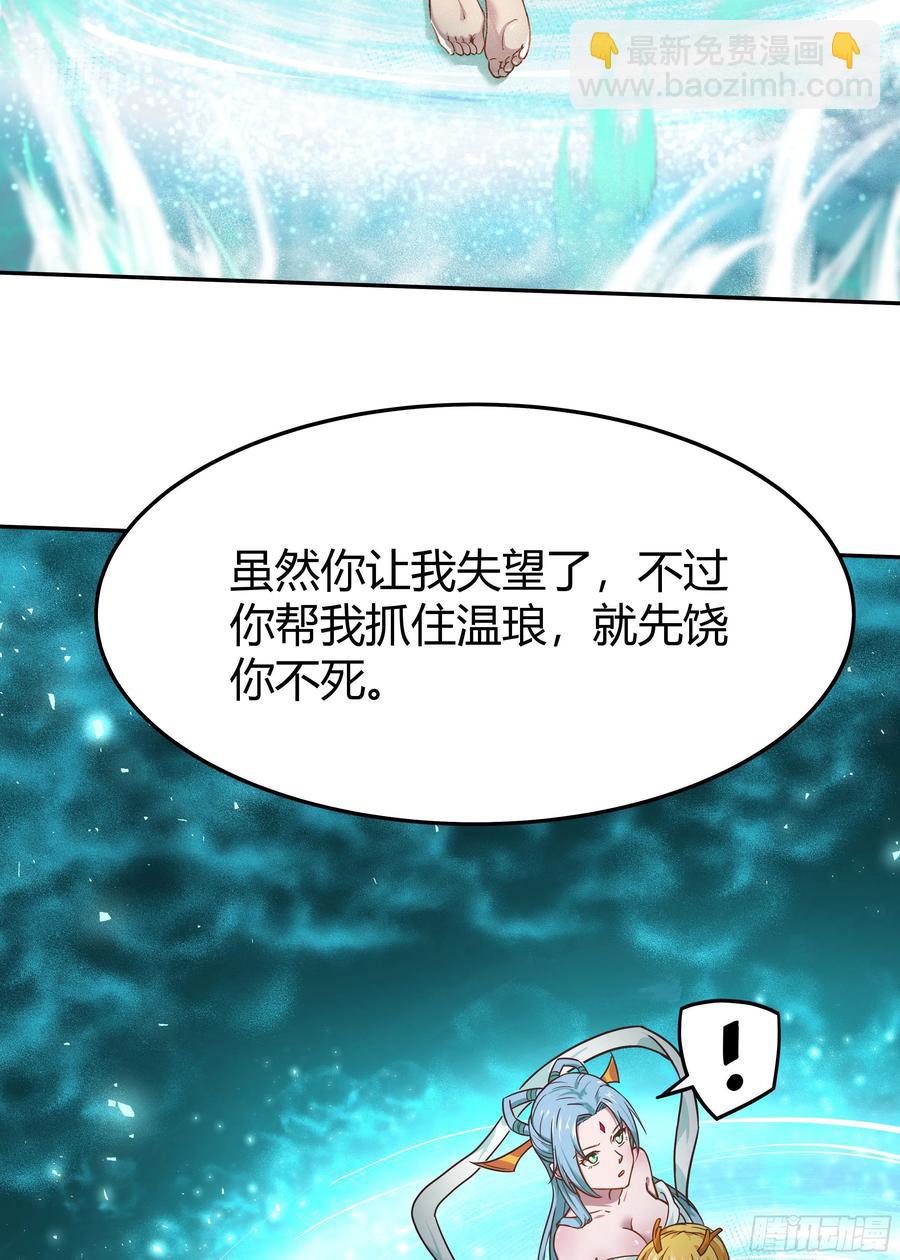 133-那位大人33