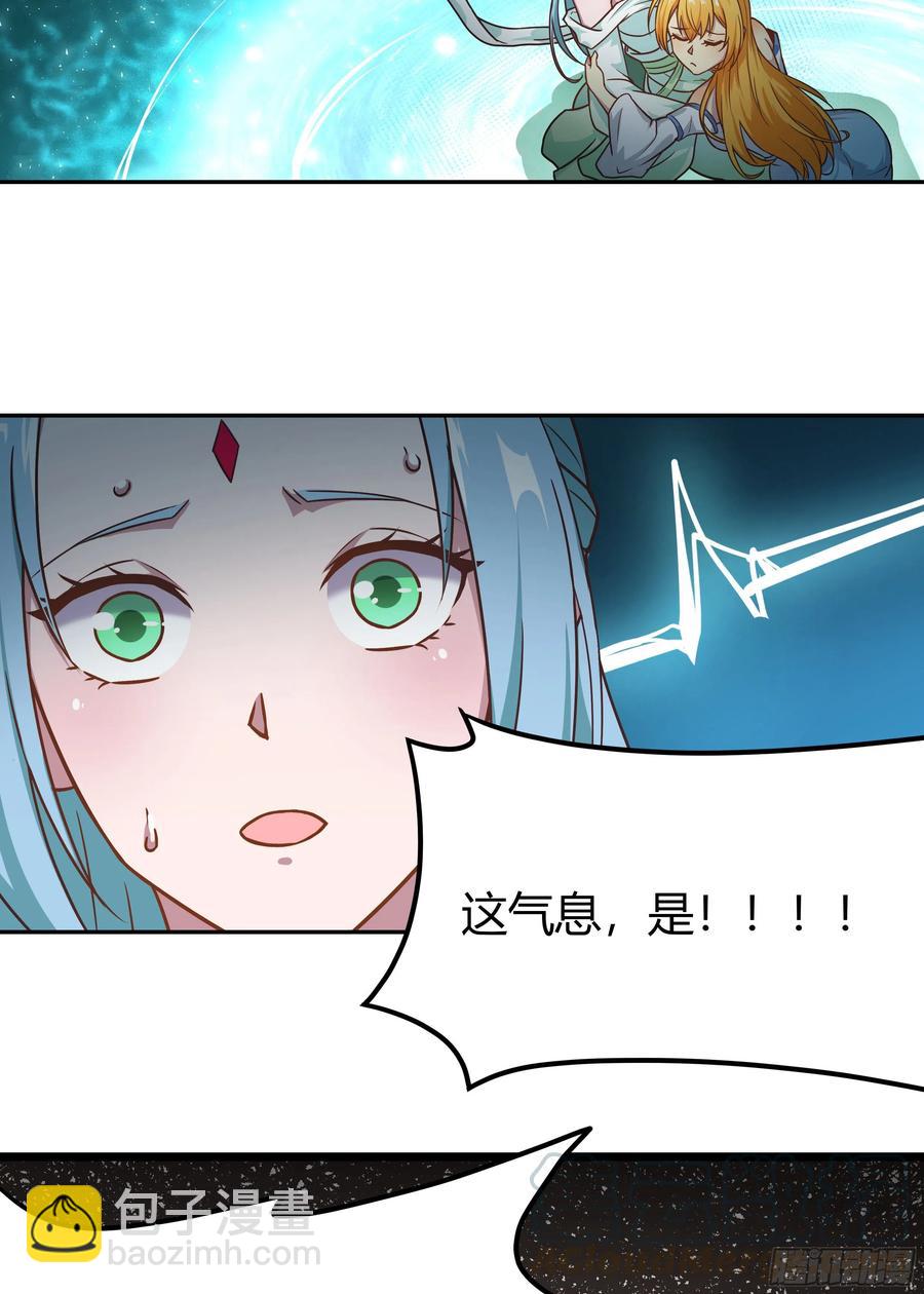 133-那位大人34