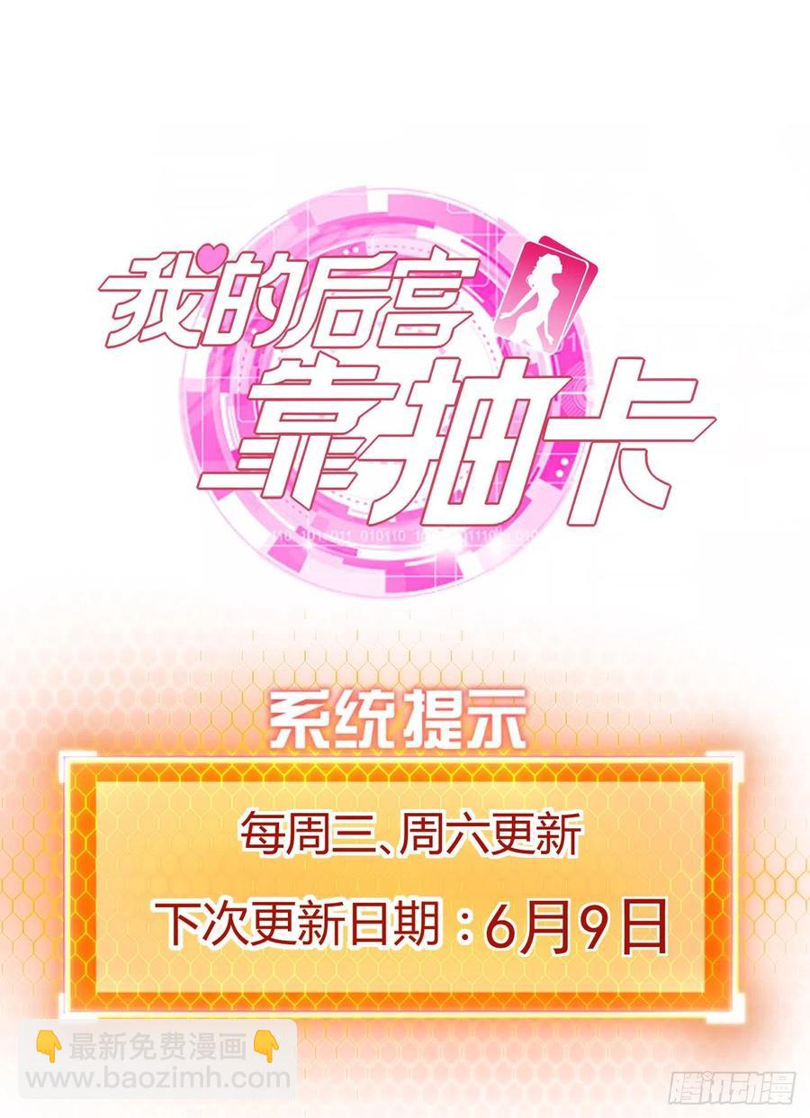 133-那位大人37