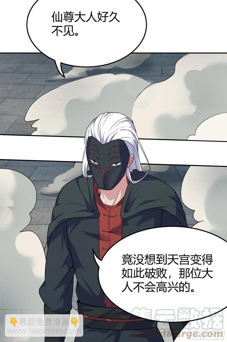 133-那位大人4