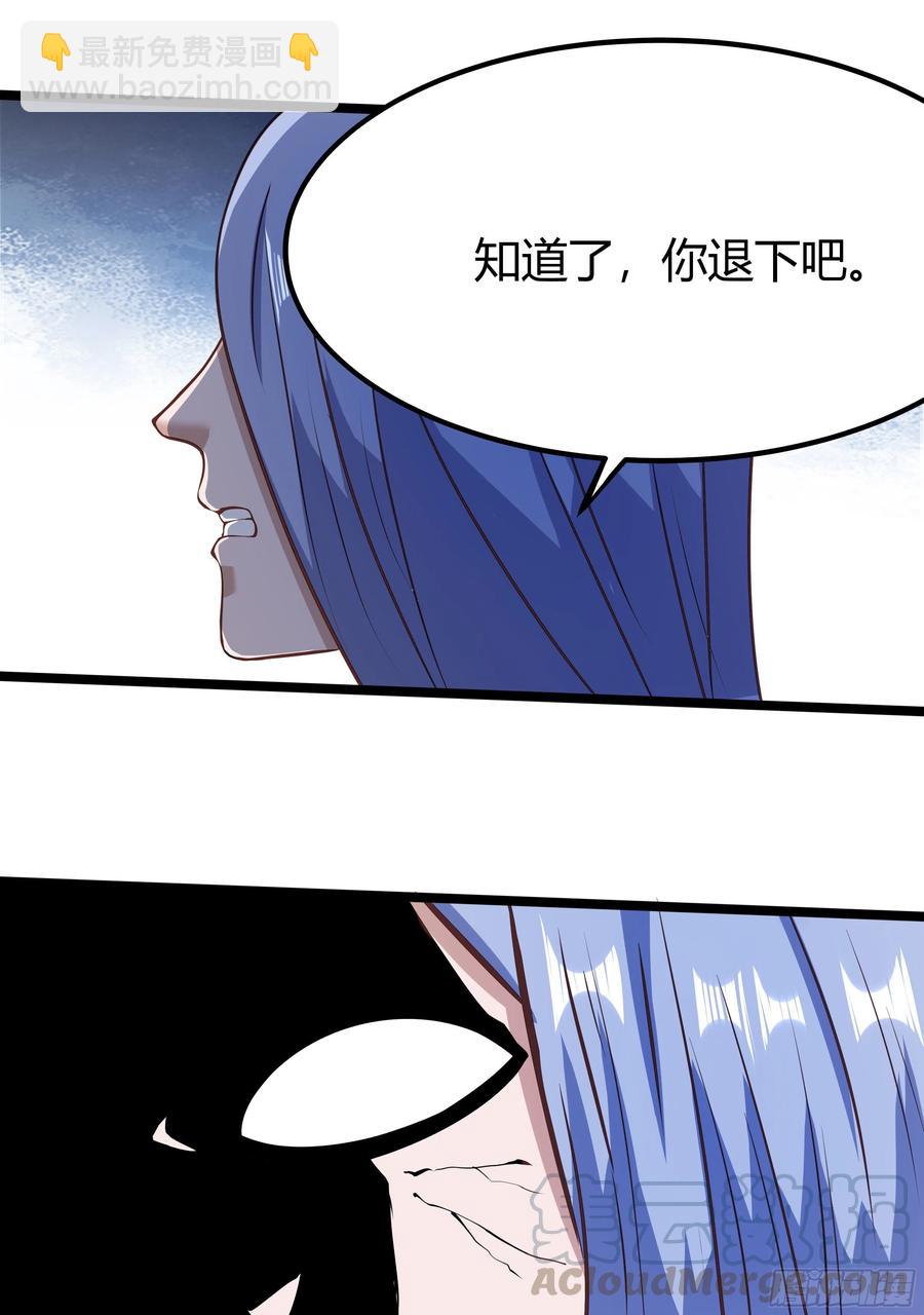133-那位大人8