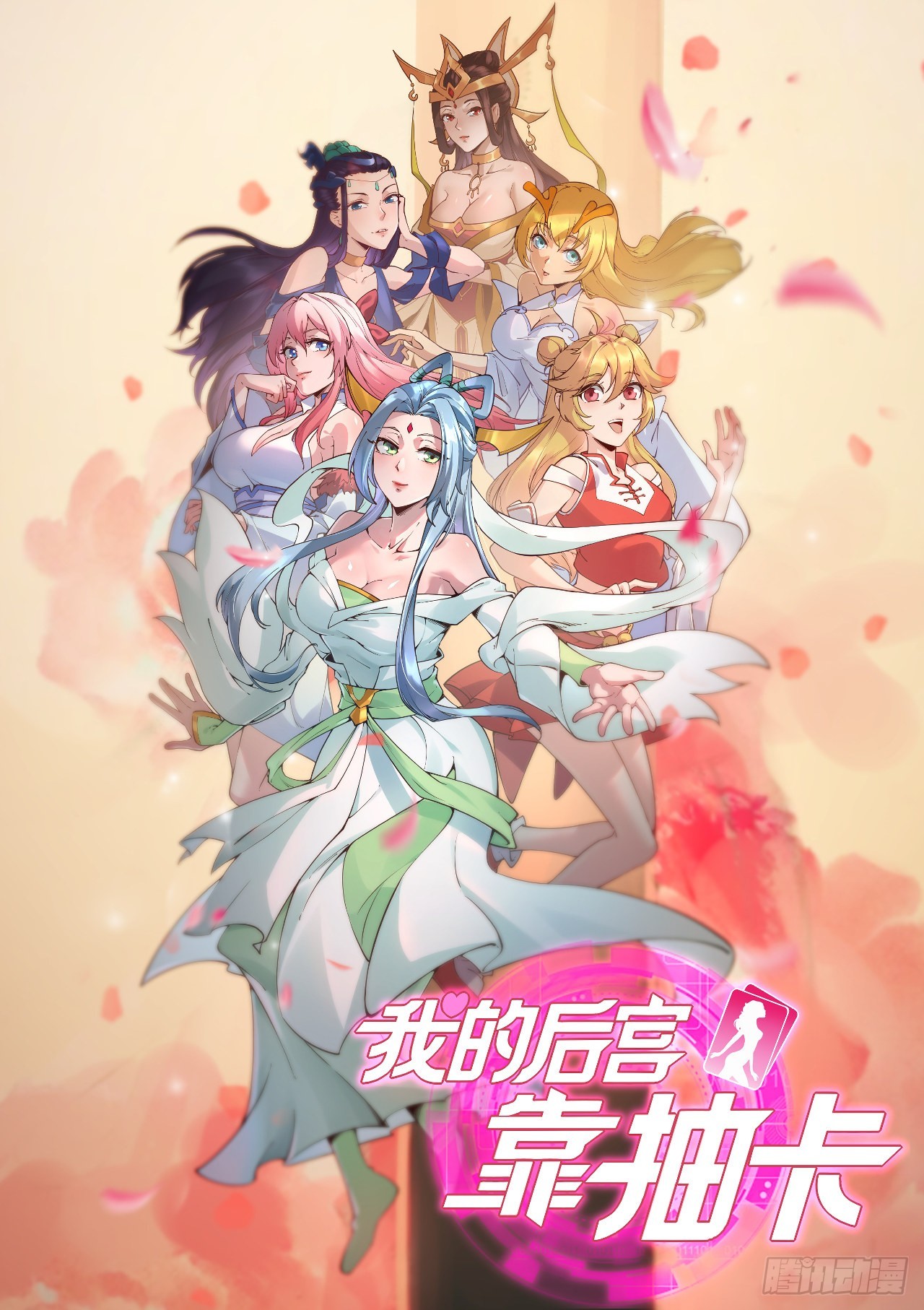 148-清妙黑化0