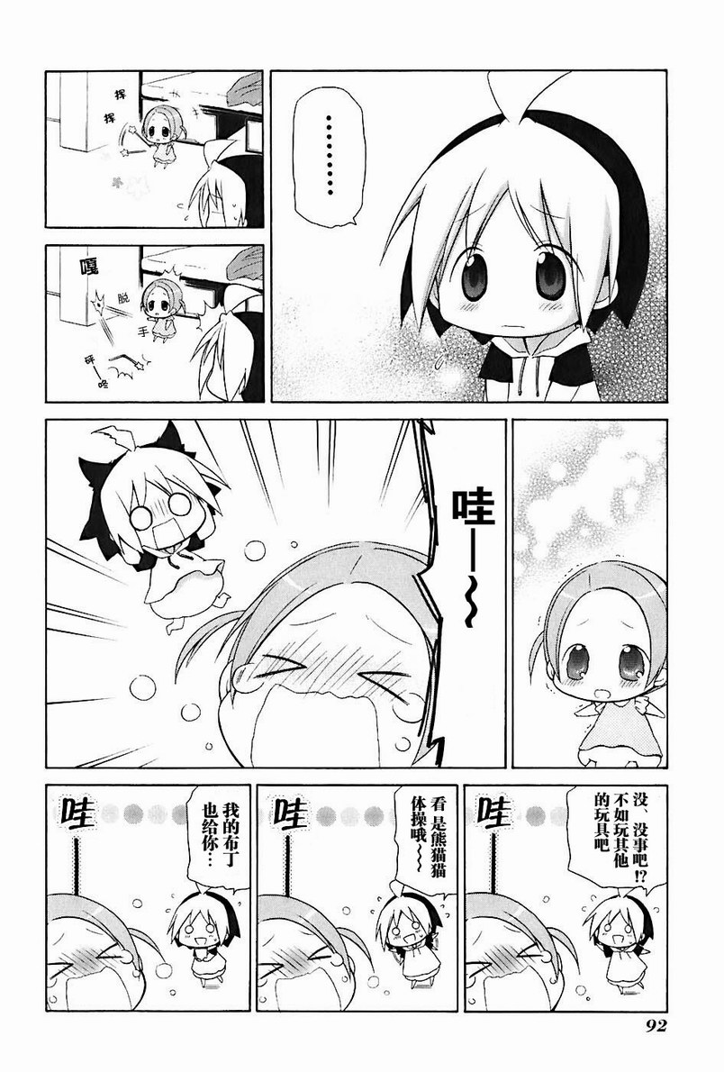 第2卷100