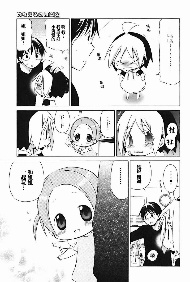 第2卷107