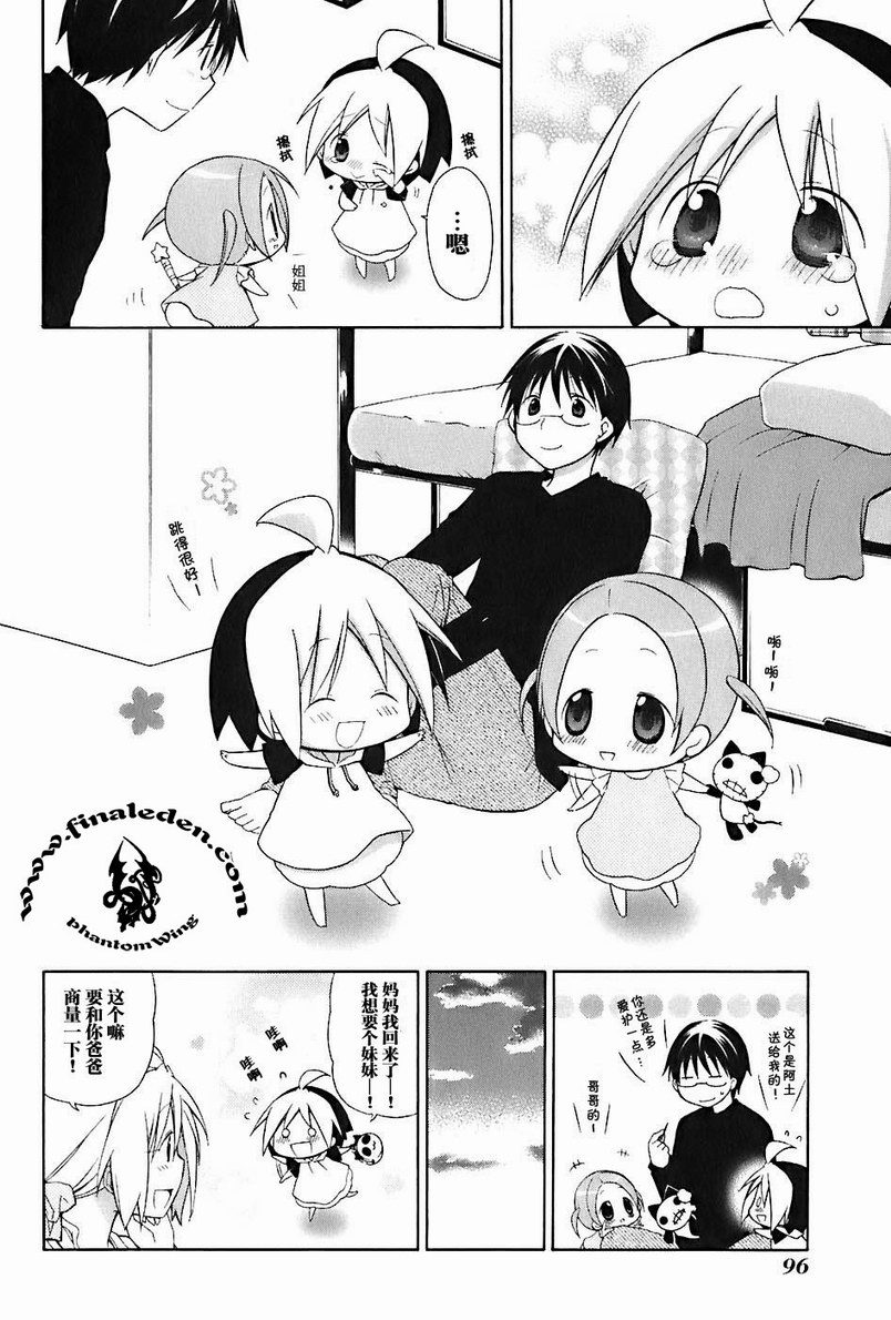 第2卷108