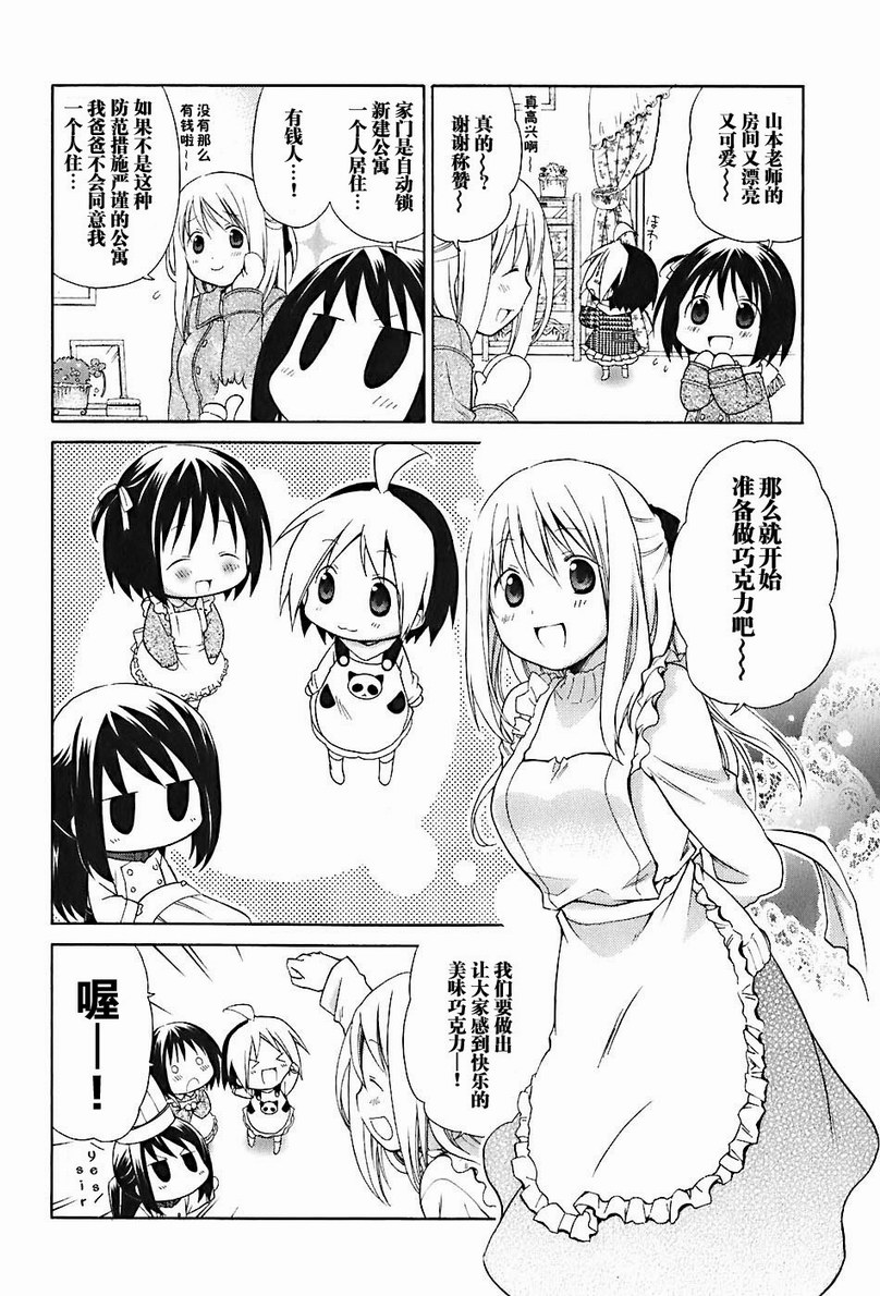 第2卷11
