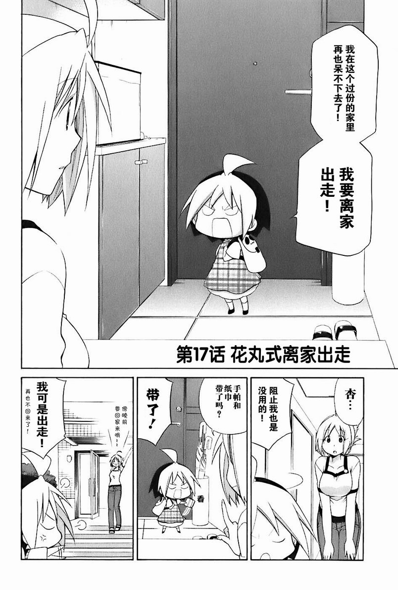 第2卷110