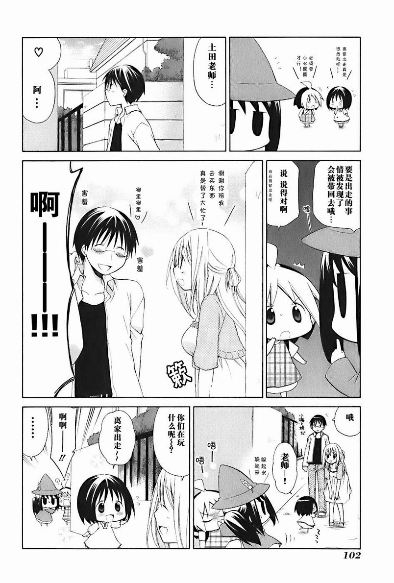 第2卷114