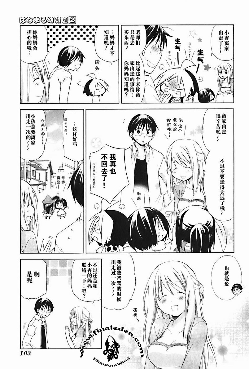 第2卷115