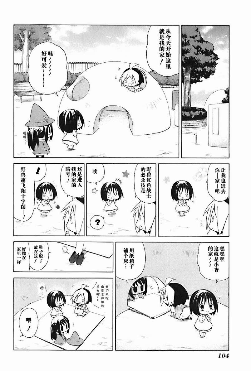 第2卷116