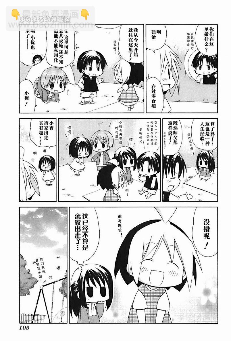 第2卷117
