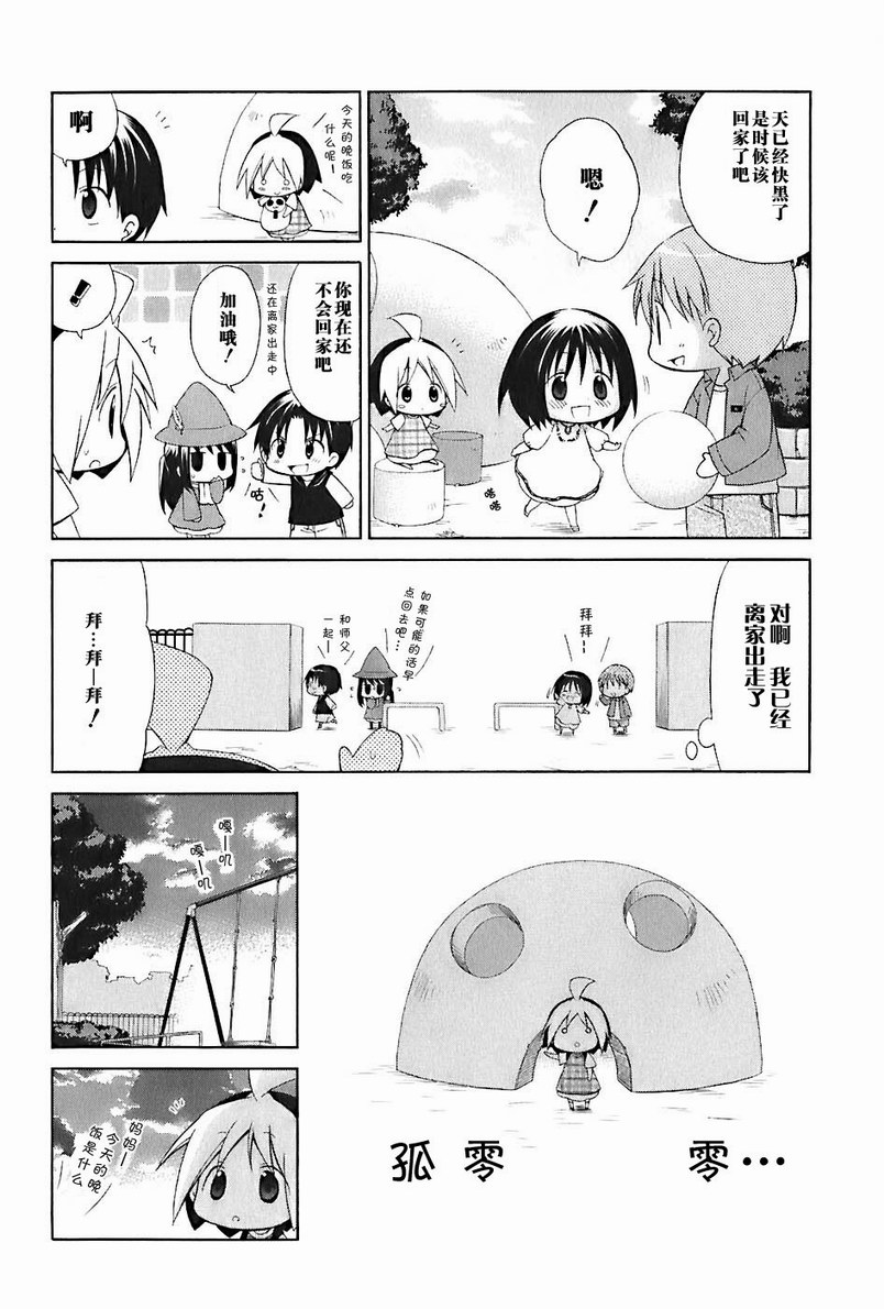 第2卷118