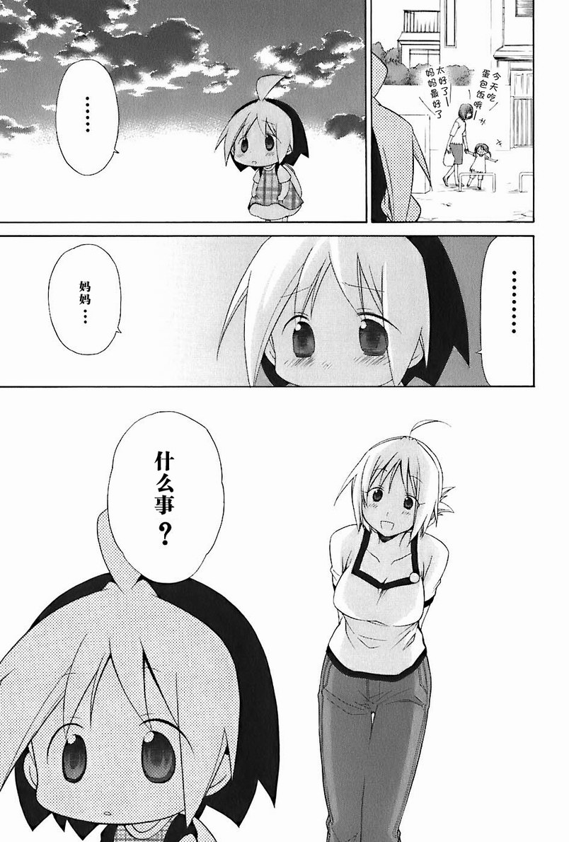 第2卷119