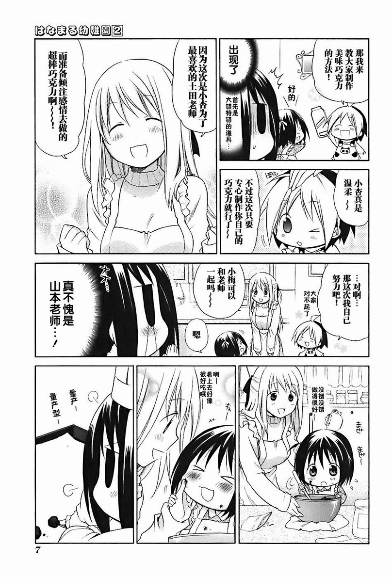 第2卷12