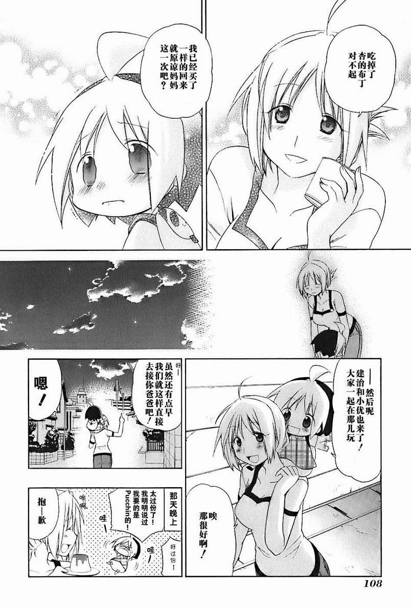 第2卷120