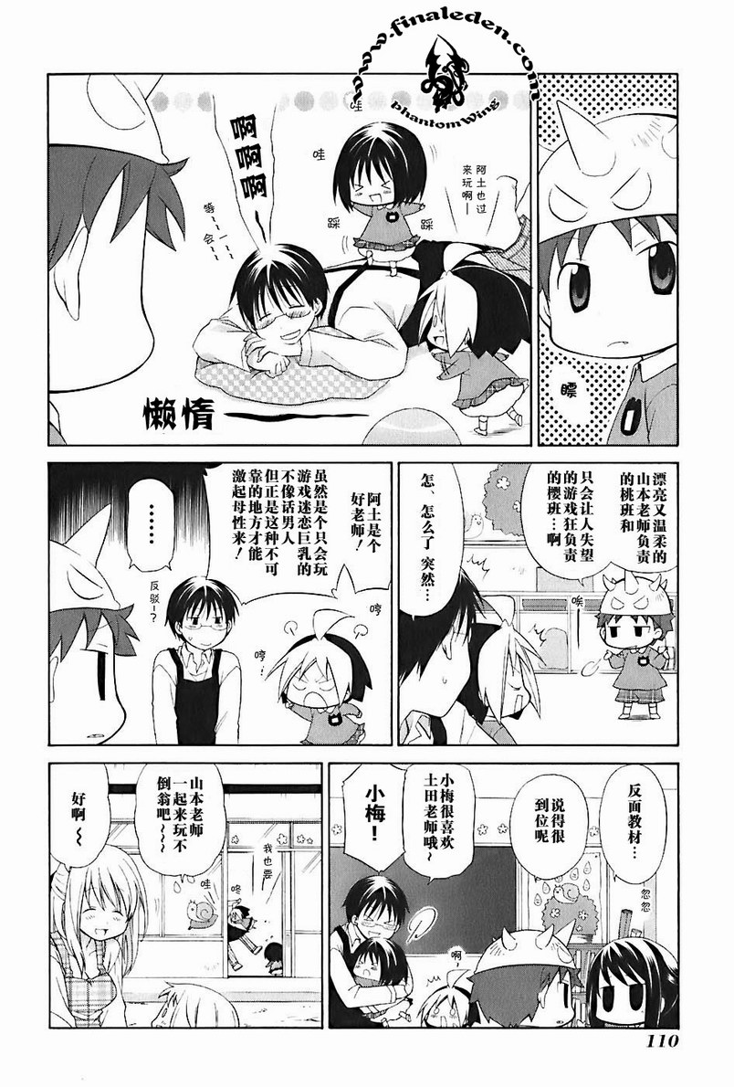 第2卷122