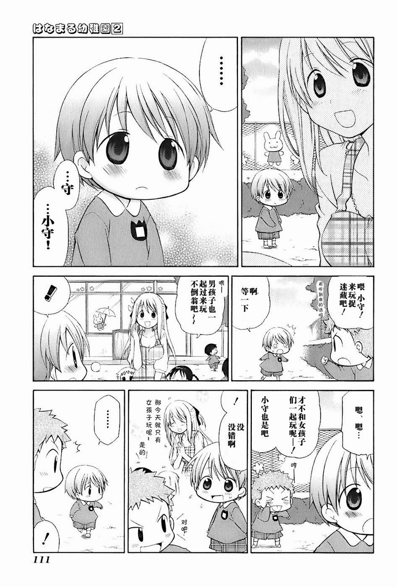 第2卷123