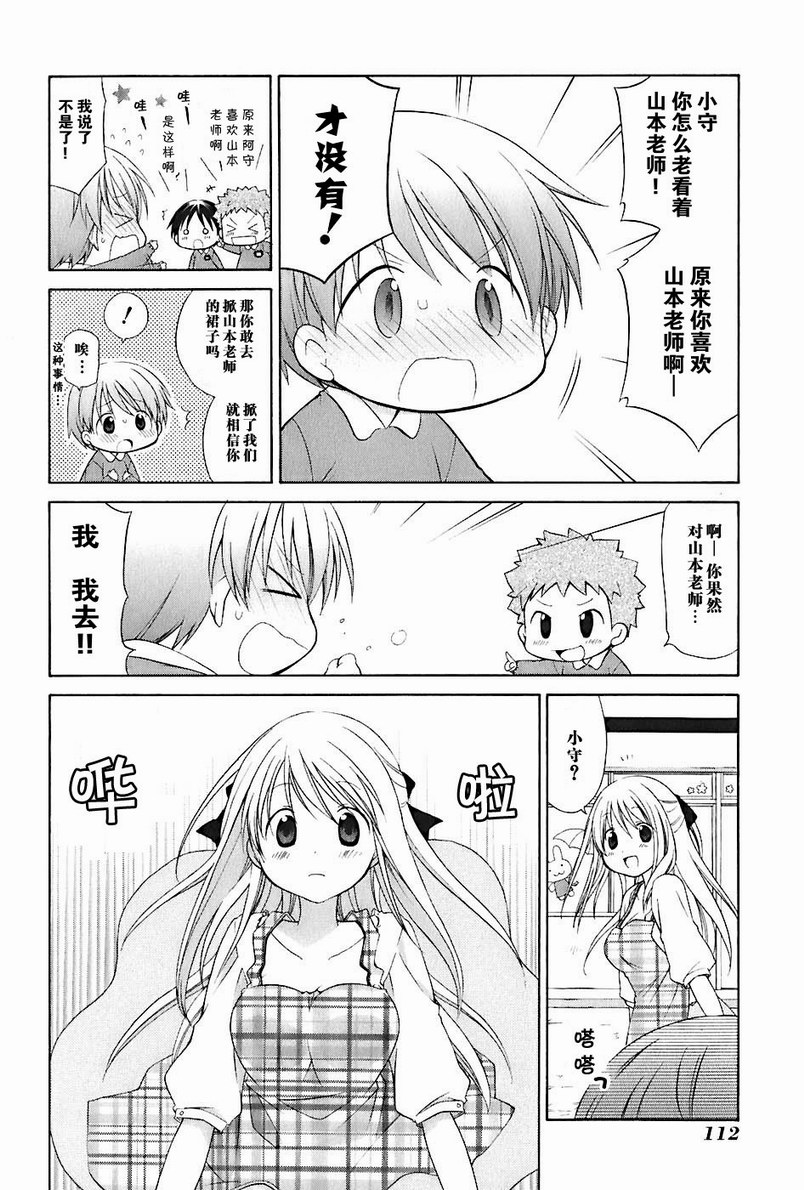 第2卷124