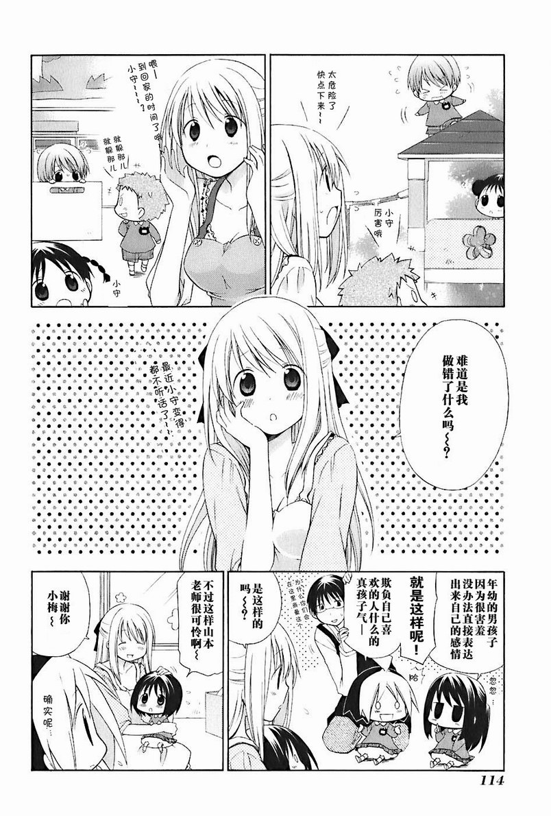 第2卷126