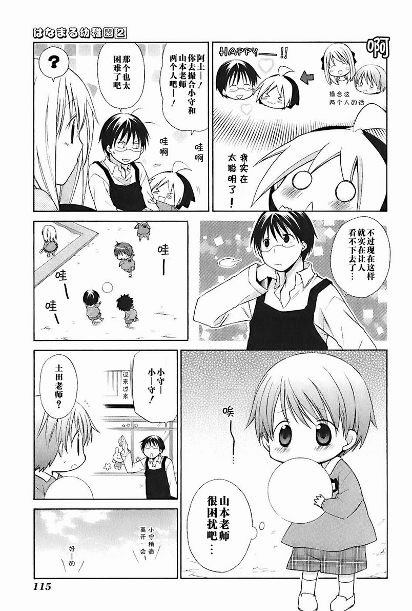 第2卷127