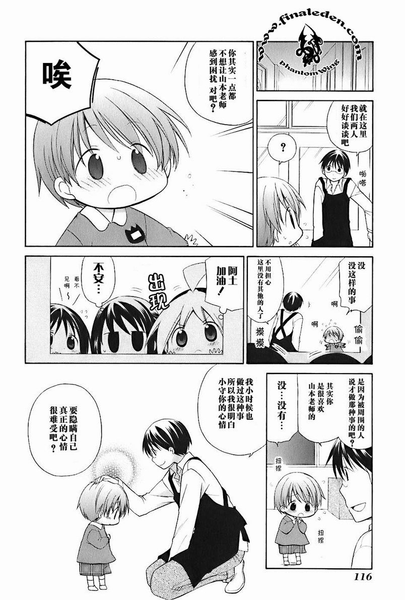 第2卷128