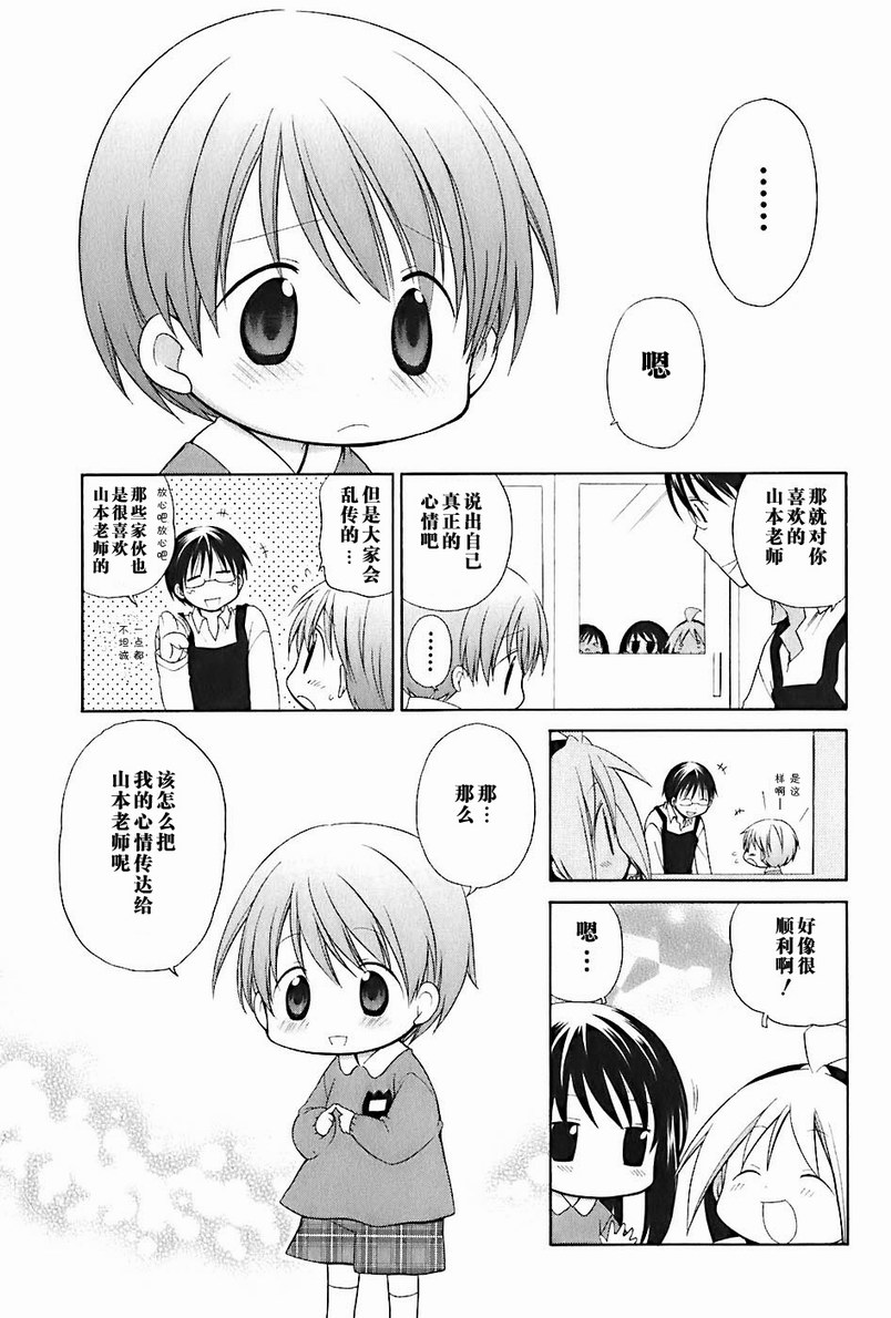 第2卷129