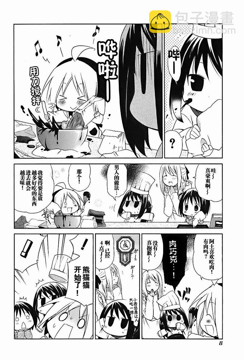 第2卷13