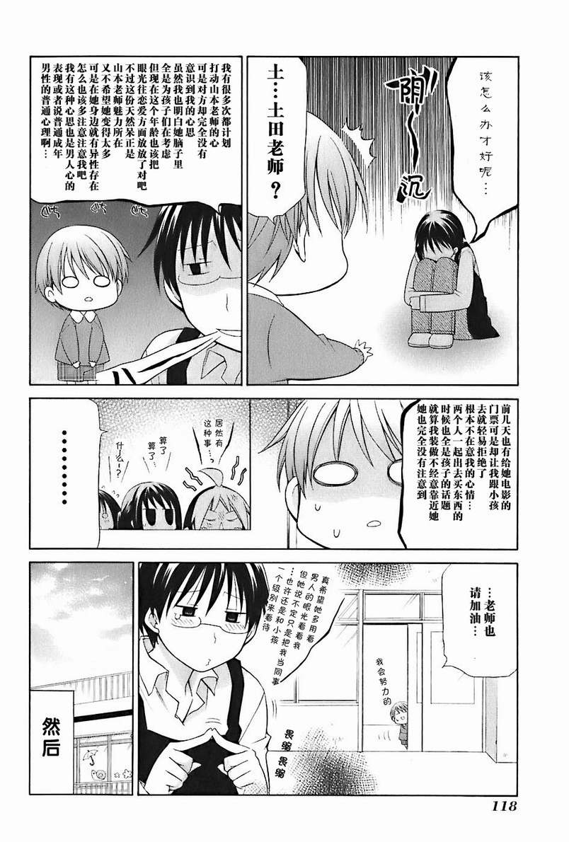 第2卷130