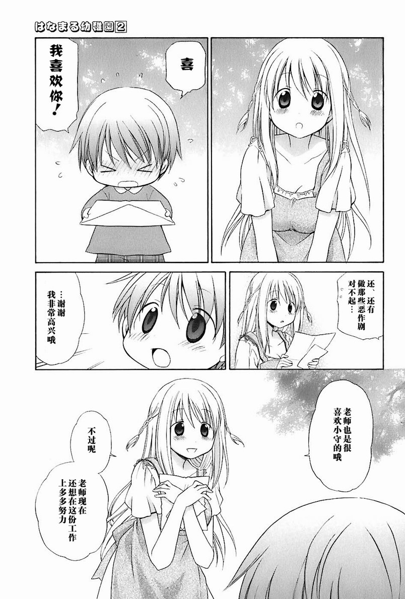 第2卷131