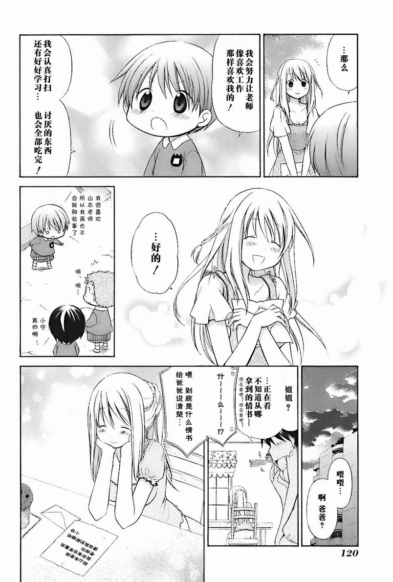 第2卷132