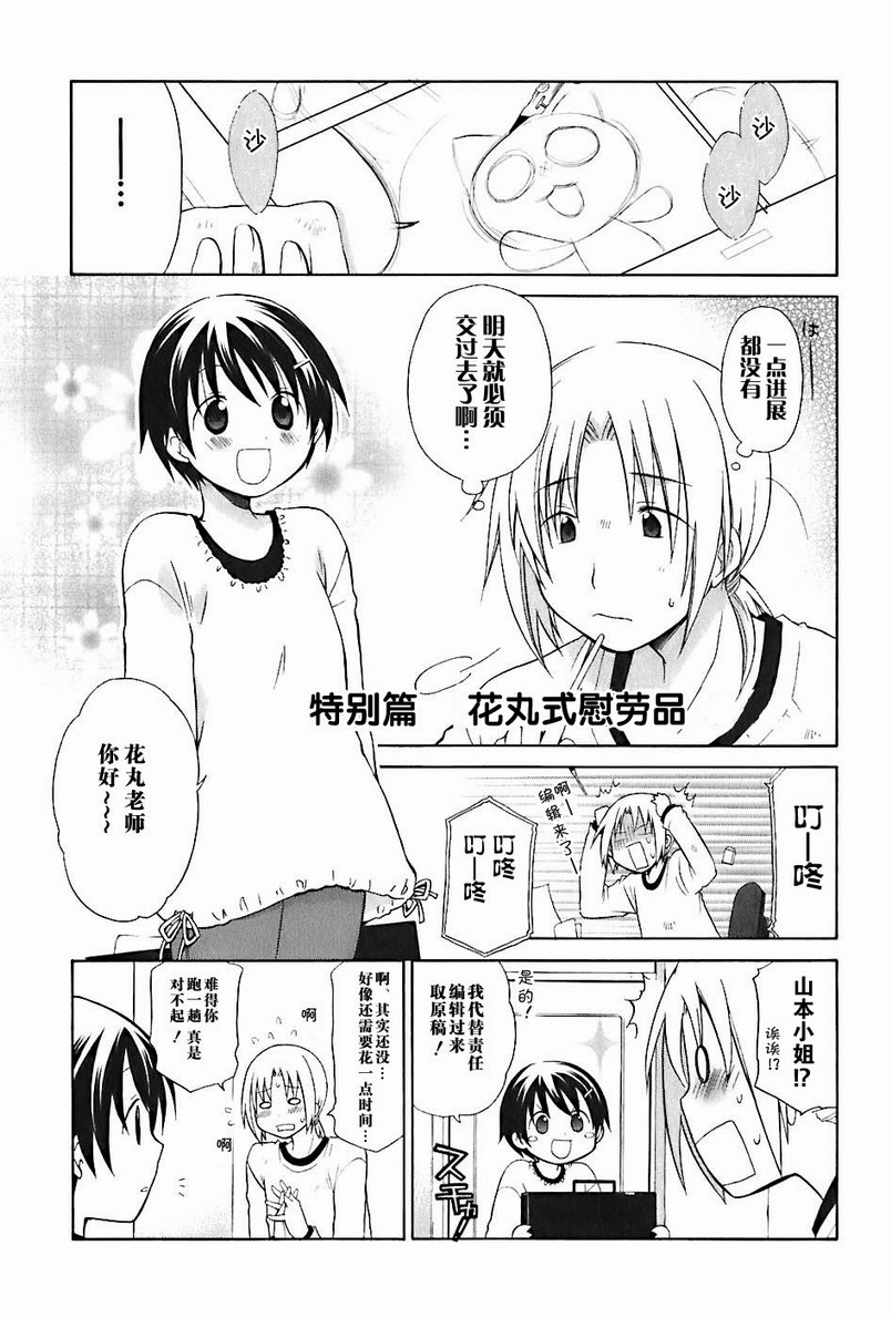 第2卷133