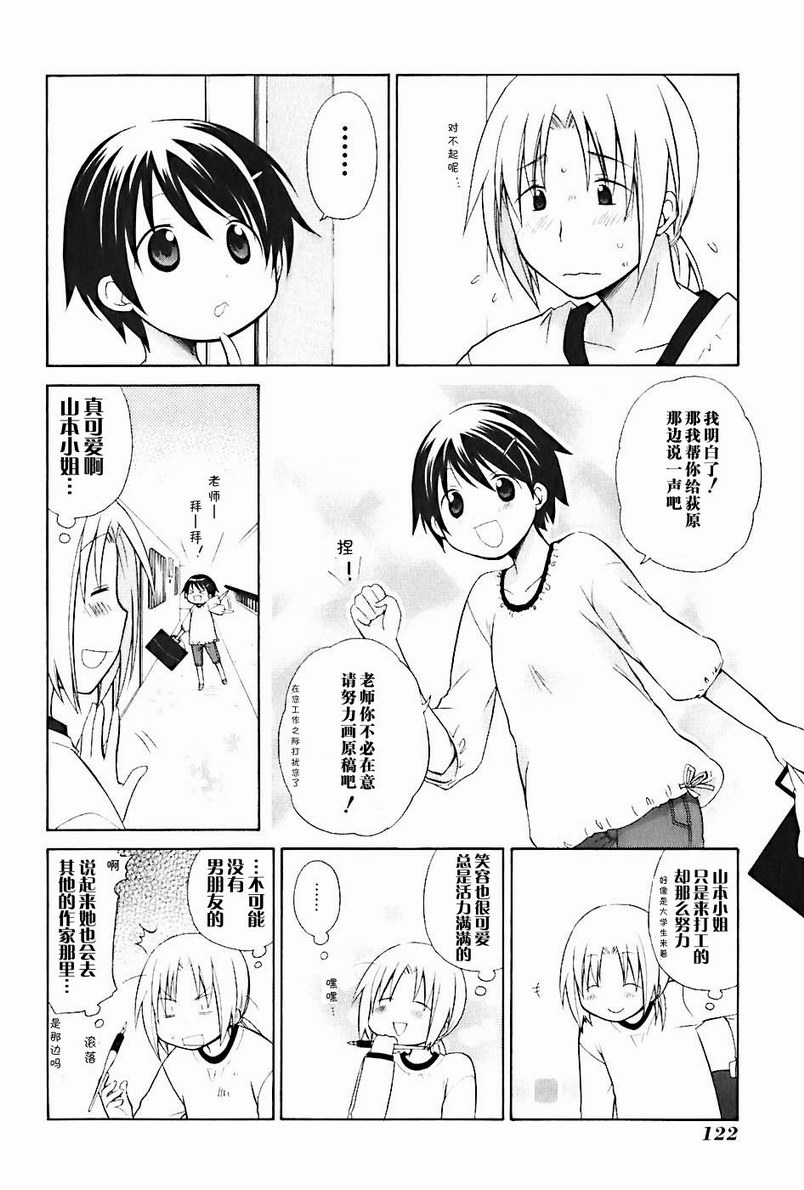 第2卷134
