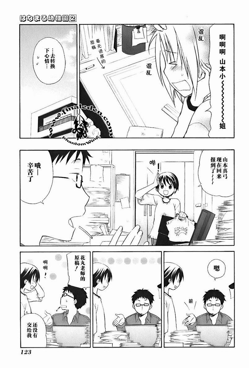 第2卷135