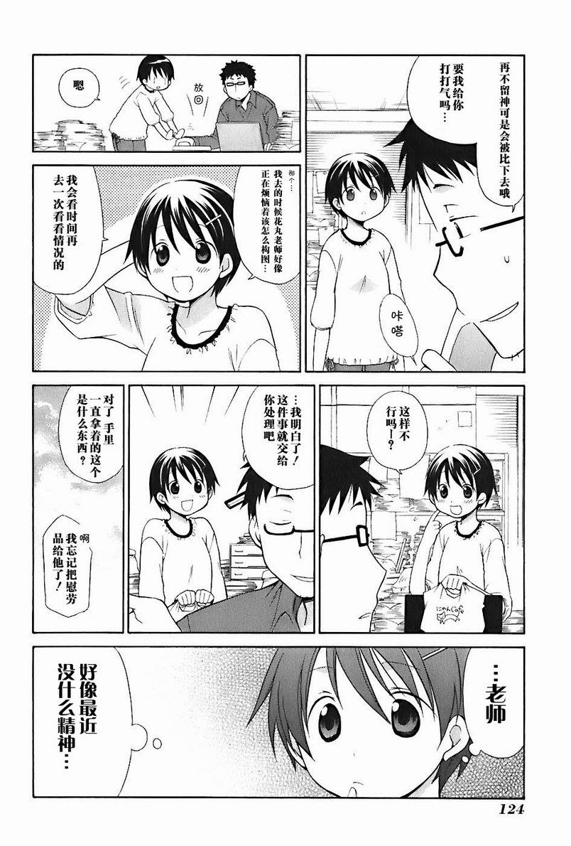 第2卷136