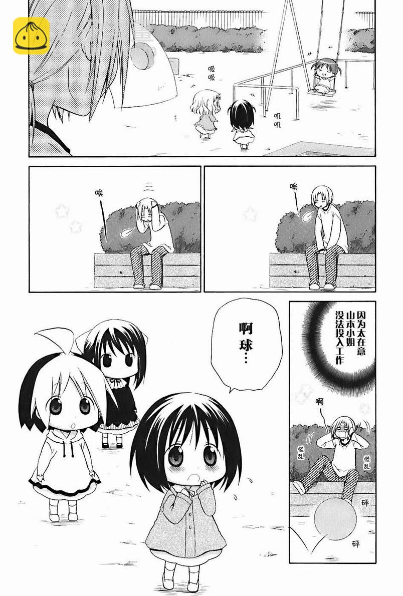第2卷137