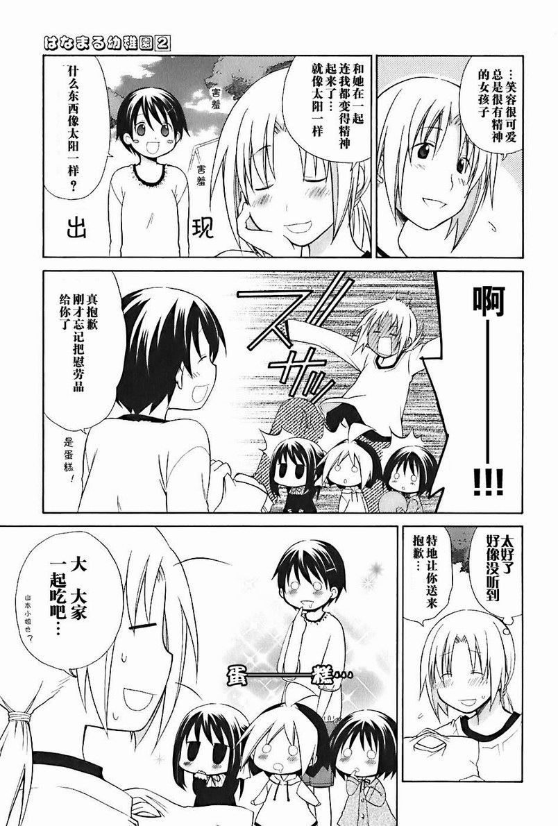 第2卷139