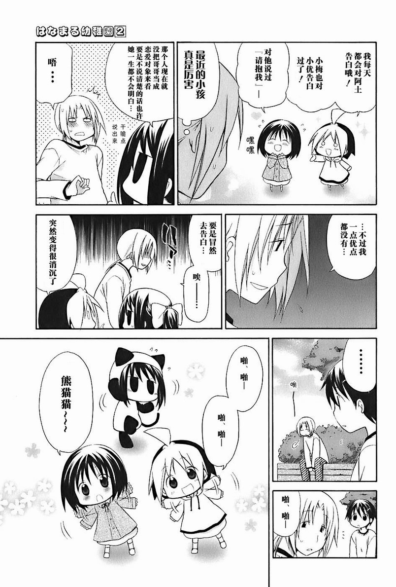 第2卷141