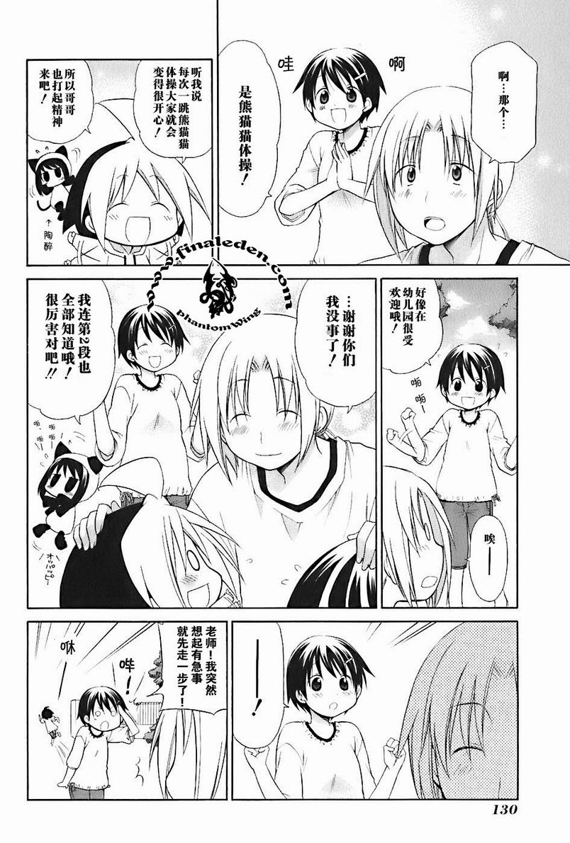 第2卷142