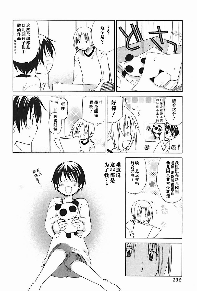 第2卷144