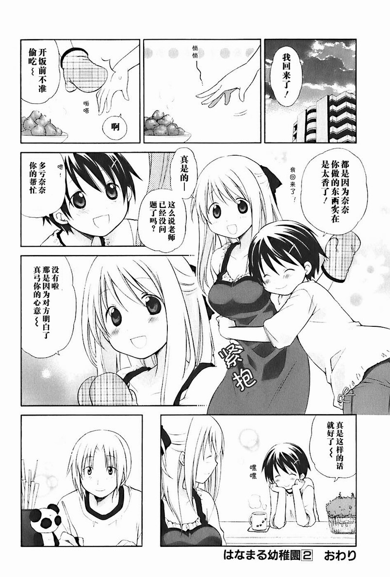 第2卷146