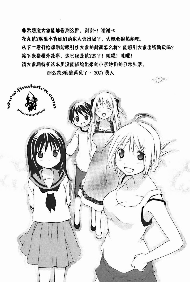 第2卷147