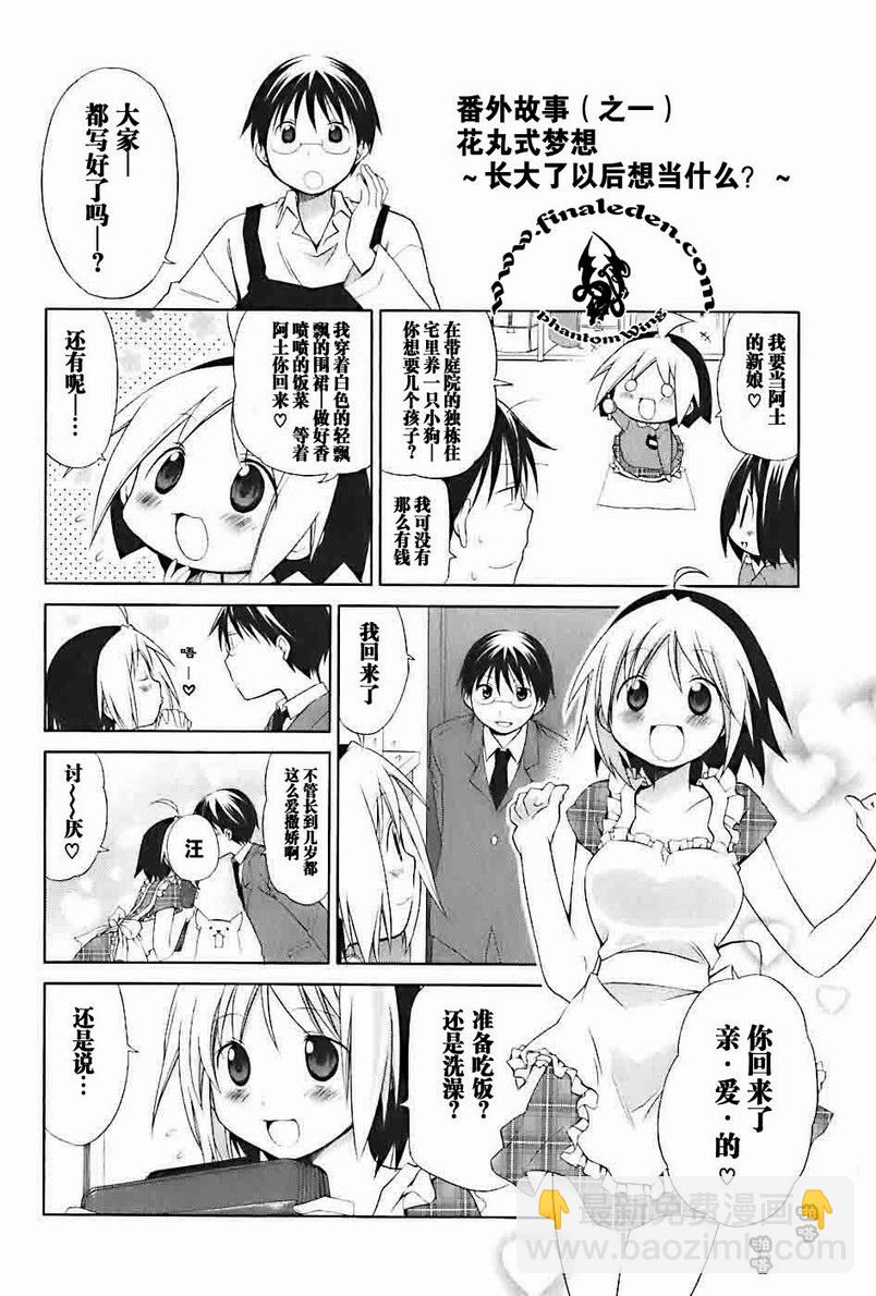 第2卷148
