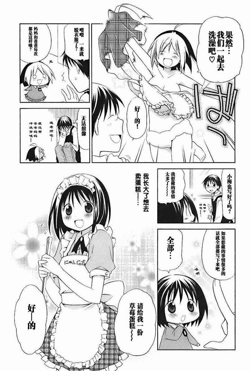 第2卷149