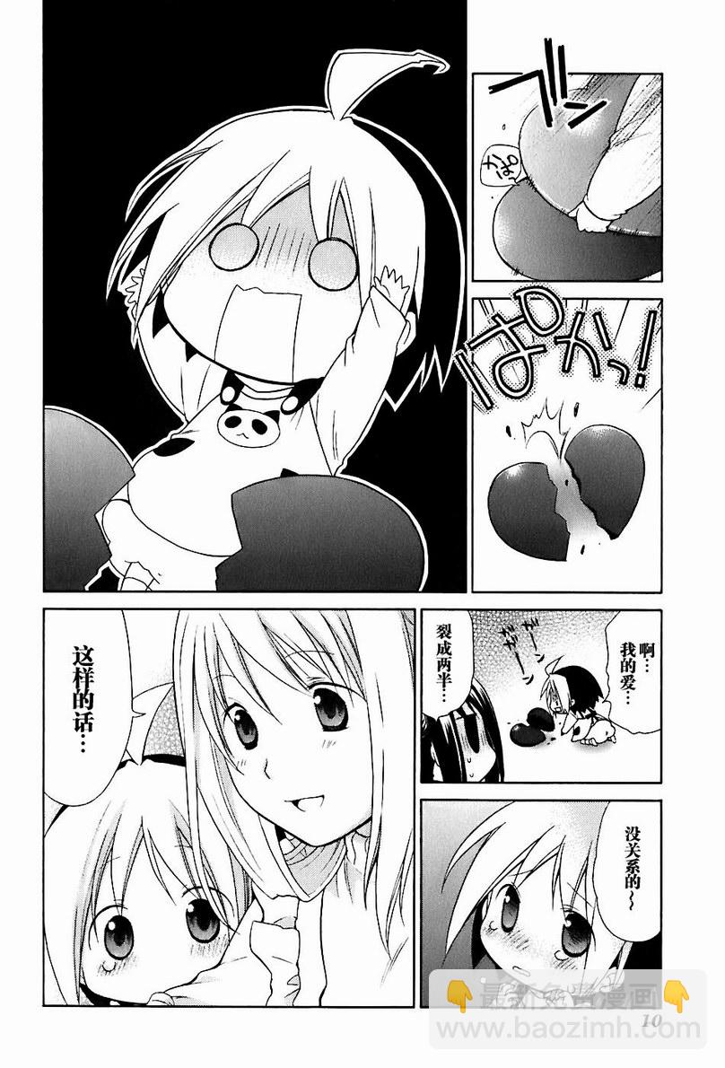 第2卷15