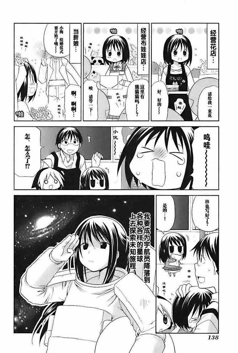 第2卷150