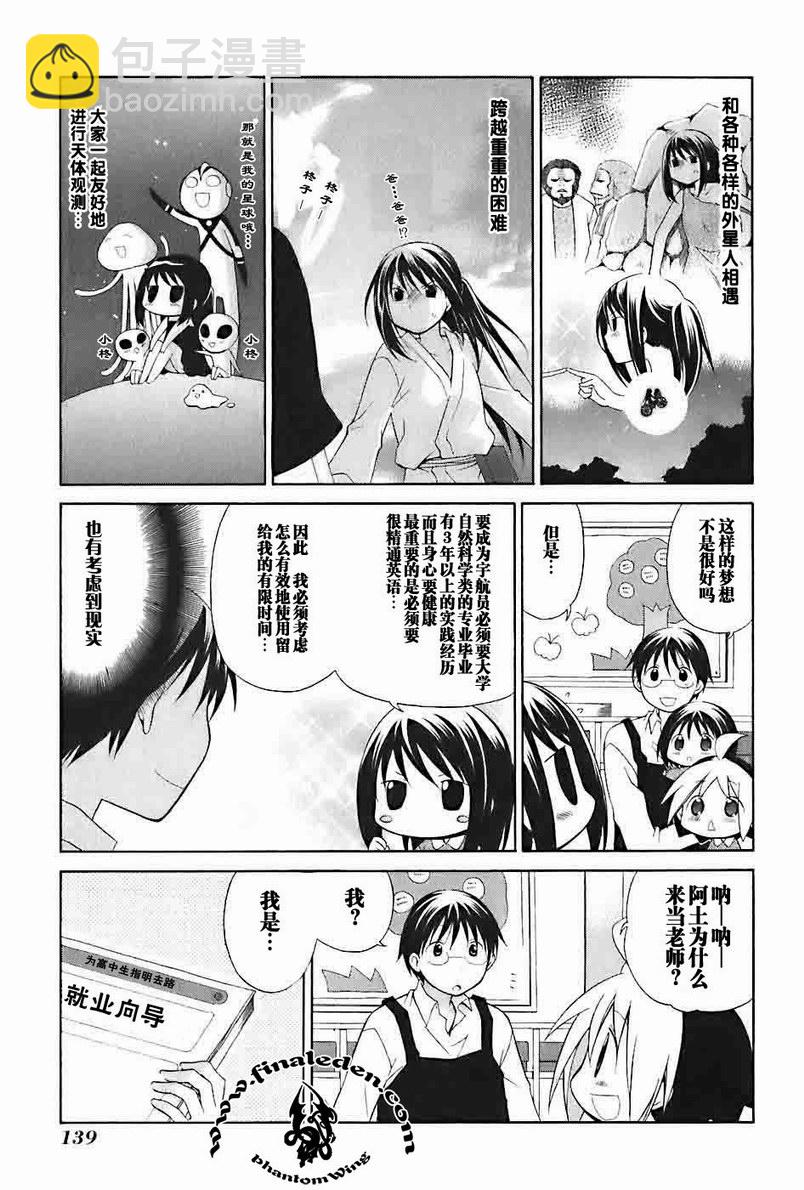 第2卷151