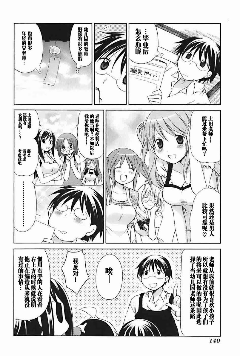第2卷152
